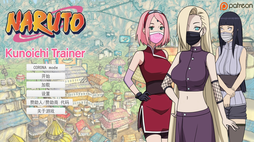 火影忍者异族崛起下载最新版的图册