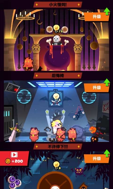 只能活一次的图册