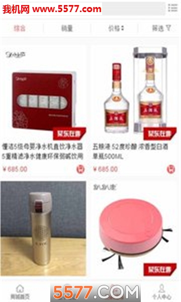 宇宙量子官方版的图册