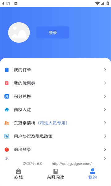 东冠臻品的图册