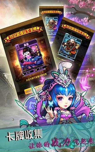 财神比武手机版的图册