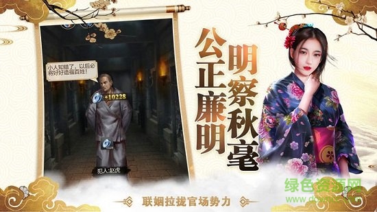 官途无双变态公益服的图册