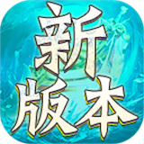 玩游传说绝版神器