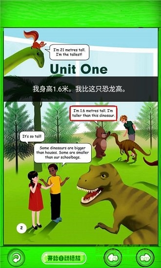 人教小学英语六下点读软件的图册