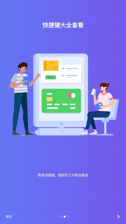 XLS表格编辑手机版的图册