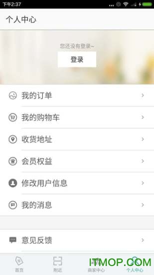 中国移动和商盟的图册