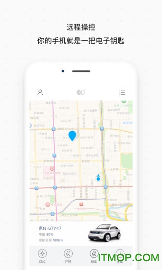 轻享出行手机版的图册