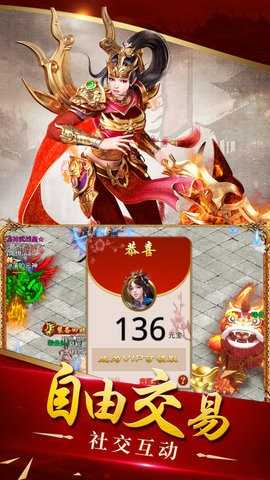 皇城霸主的图册