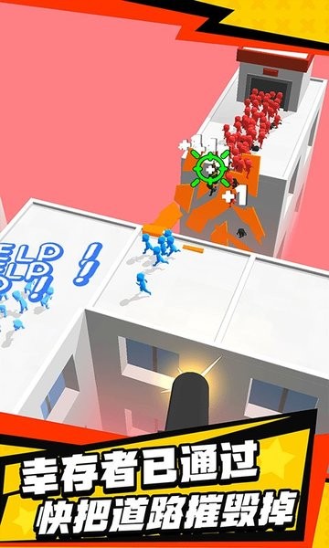 大战僵尸潮的图册