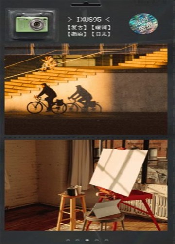 proccd复古相机的图册