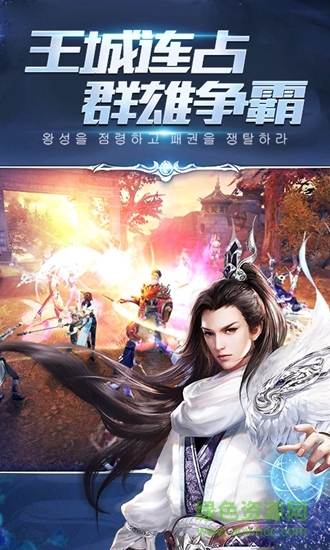 问鼎苍穹的图册