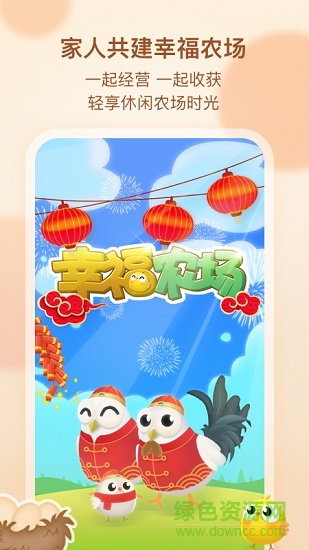 吧吧吗吗家庭网的图册