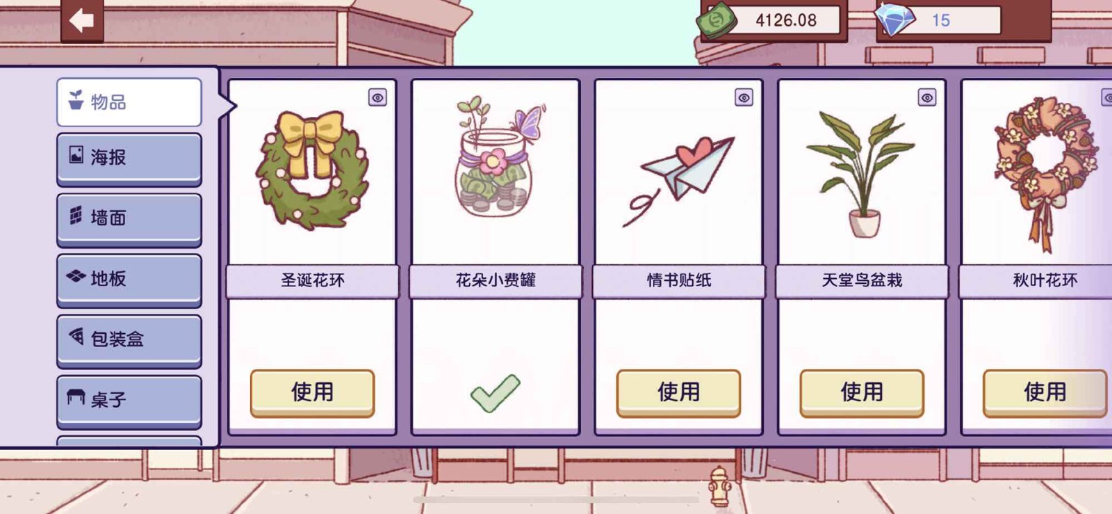 可口的披萨中文版的图册