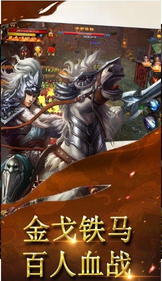 武神战三国的图册