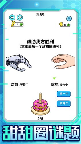 机器人大比拼的图册