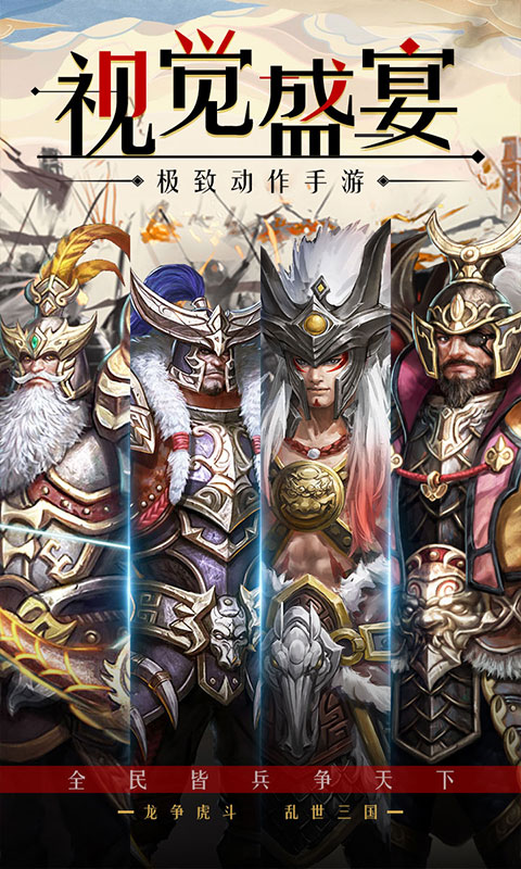 刀锋无双BT版的图册