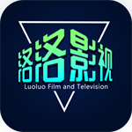 落落影视免费最新版