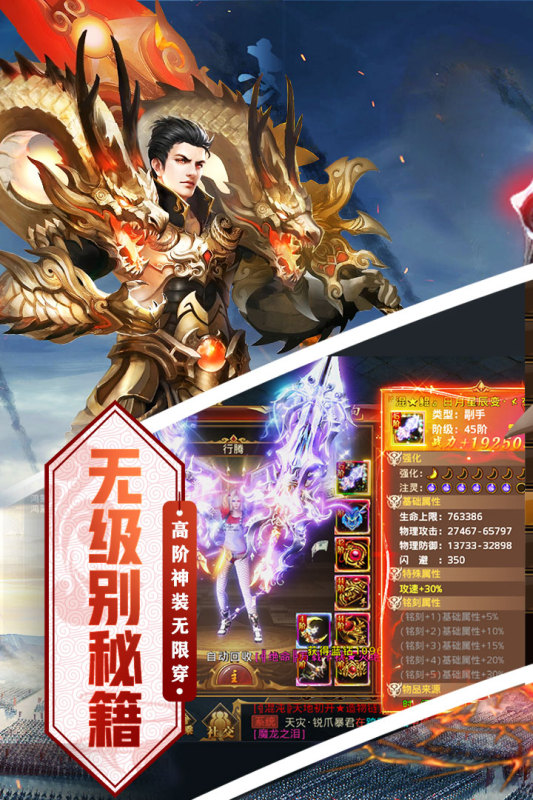 奇幻祖玛的图册