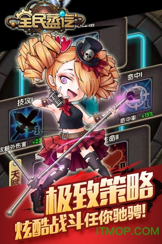 全民蒸汽内购破解版的图册