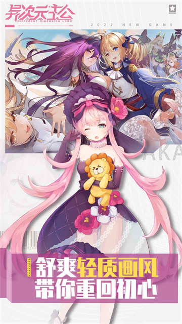 异次元主公百抽狂送的图册