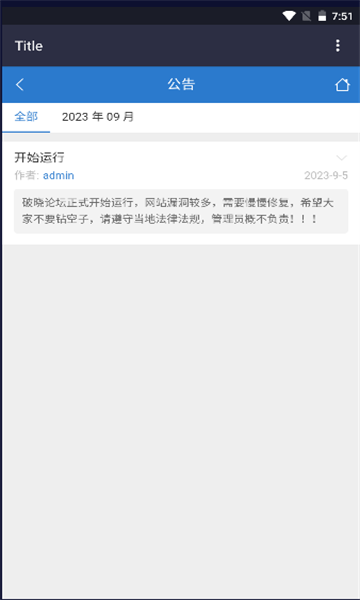 破晓论坛的图册