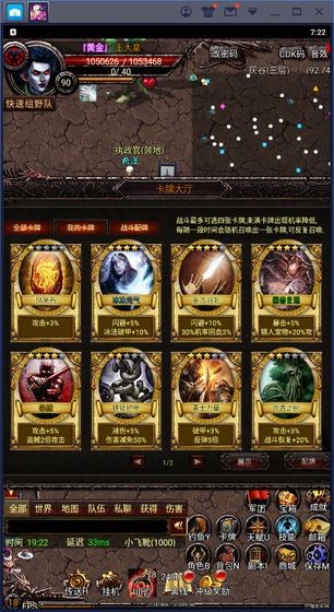 魂之幻域的图册