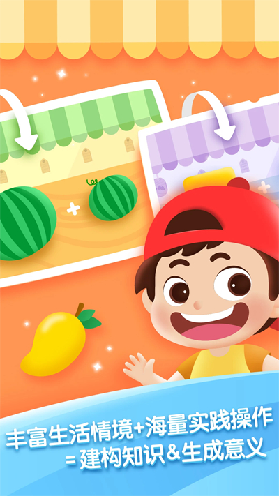 迈思星球app官方版的图册