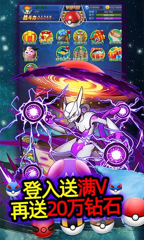 精灵奇迹的图册