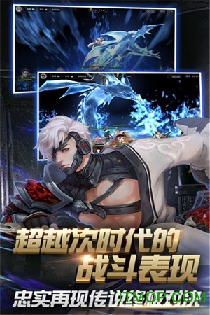 圣杯之魂九游手游的图册