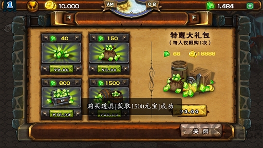 魔兽大亨内购破解版的图册