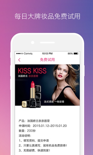 美芽(美妆达人)的图册