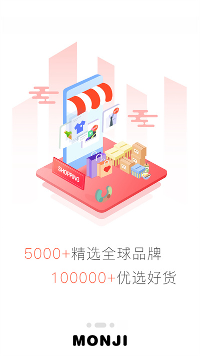 零创优品软件的图册