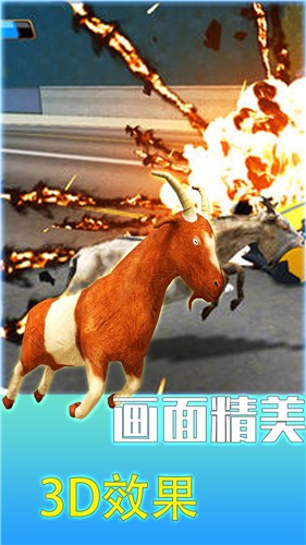 疯狂动物调查局的图册