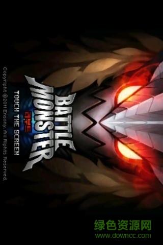 战斗精灵中文正式版的图册