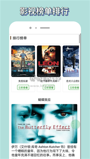 歪歪影视电视版的图册