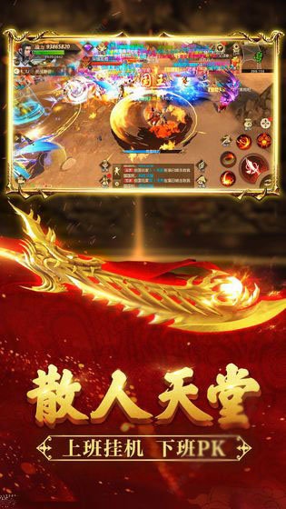 龙途远征的图册