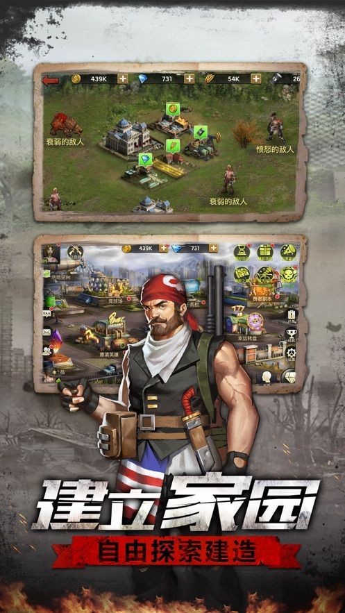 狂怒废土的图册