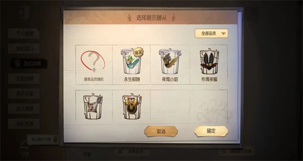 第五人格免实名认证版本的图册