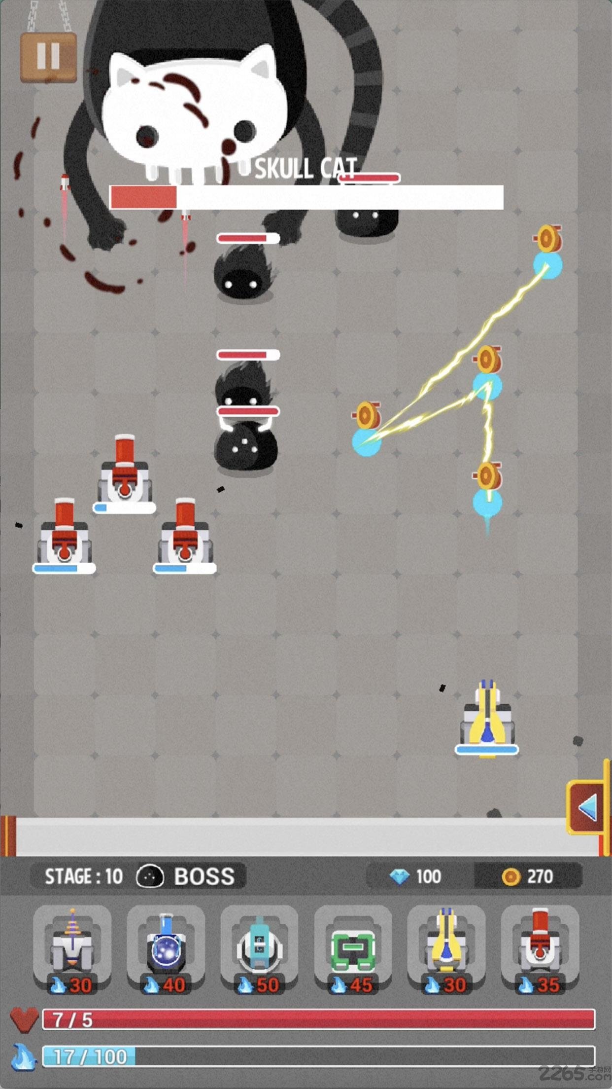 towar内购破解版的图册