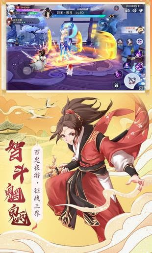 放置天姬的图册