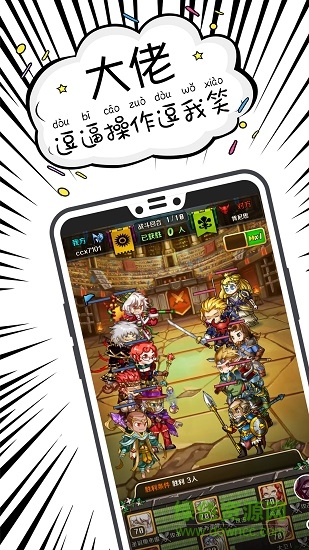 太抖游戏短视频的图册