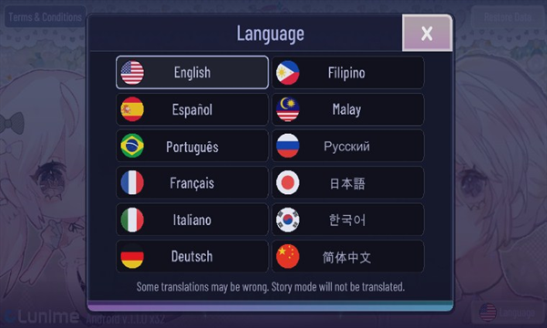 Gacha甜甜最新版的图册