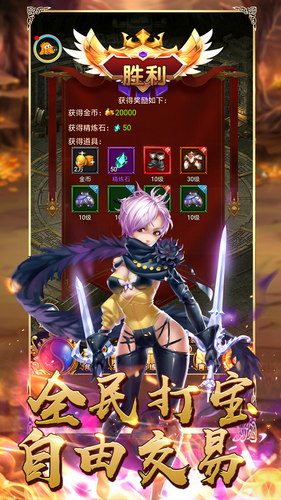 摩卡猎人福利版的图册