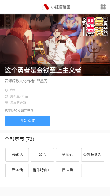 鸟鸟韩漫的图册