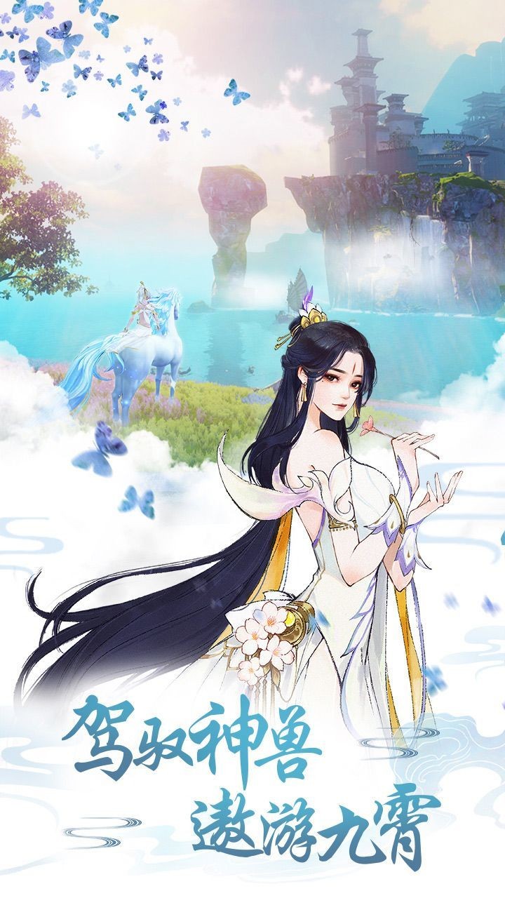 噬神之人的图册