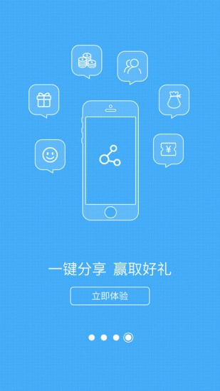 叽歪(健康咨询)的图册