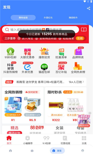 梦栈软件基地安卓版的图册