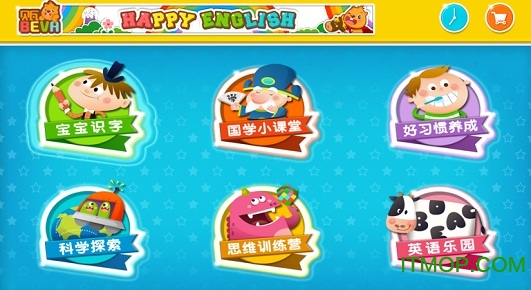 贝瓦早教学堂app的图册