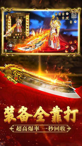 龙途远征的图册