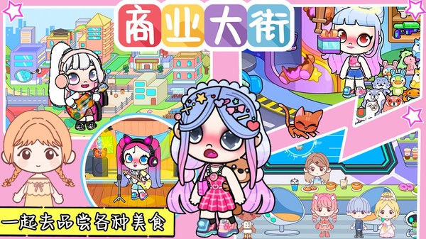 莱拉小镇世界的图册